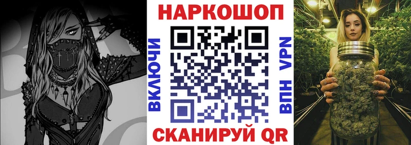 Все наркотики Нарьян-Мар Альфа ПВП  Конопля  Меф  Псилоцибиновые грибы  NBOMe  ГАШ 