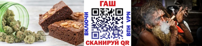 Еда ТГК марихуана  Нарьян-Мар 