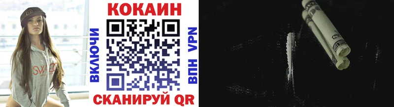 ОМГ ОМГ зеркало  Нарьян-Мар  Кокаин VHQ 