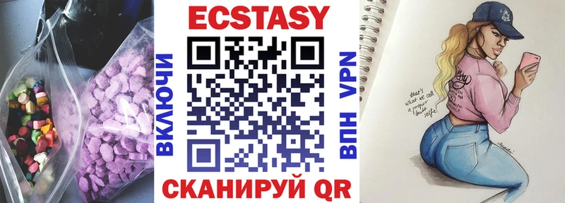 Экстази MDMA  Нарьян-Мар 