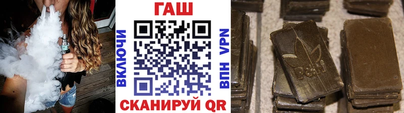 ГАШ гарик  Нарьян-Мар 