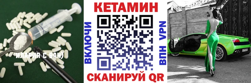 Кетамин ketamine  сколько стоит  Нарьян-Мар 