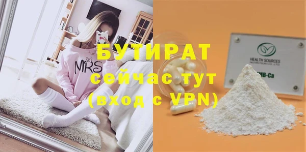 шишки Богданович