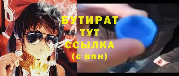 марихуана Богородск
