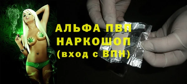 марихуана Богородск