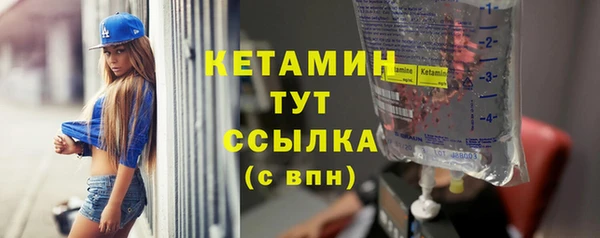 марихуана Богородск