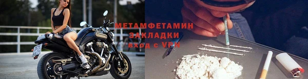 марихуана Богородск