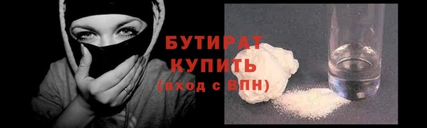 кокаин премиум Богородицк