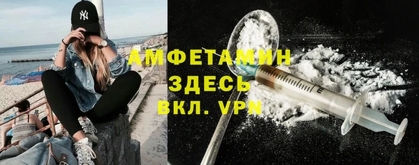 кокаин премиум Богородицк