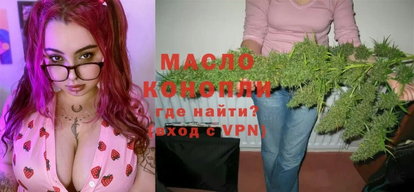 кокаин премиум Богородицк
