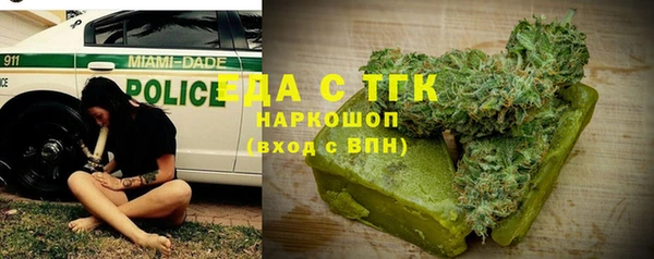 марихуана Богородск