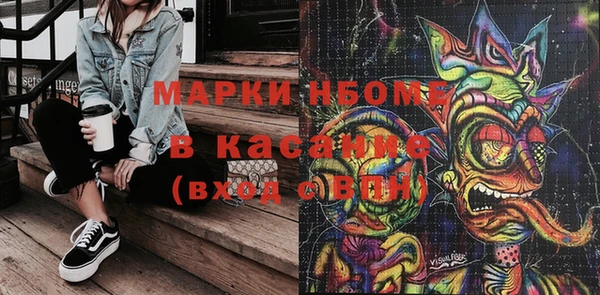 кокаин премиум Богородицк