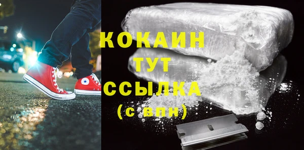 кокаин премиум Богородицк