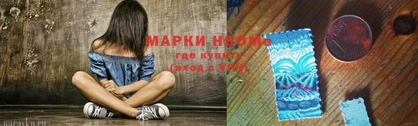 кокаин премиум Богородицк