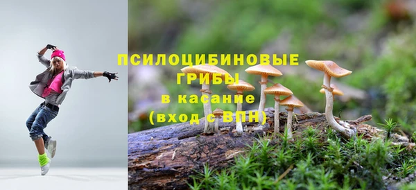 марихуана Богородск