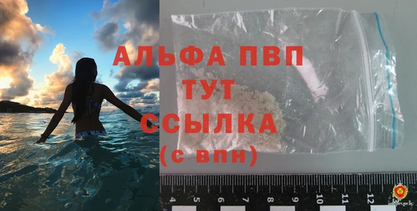 кокаин премиум Богородицк