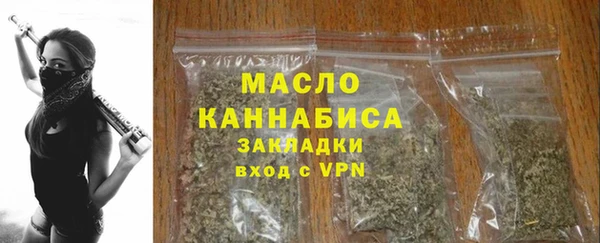 марихуана Богородск