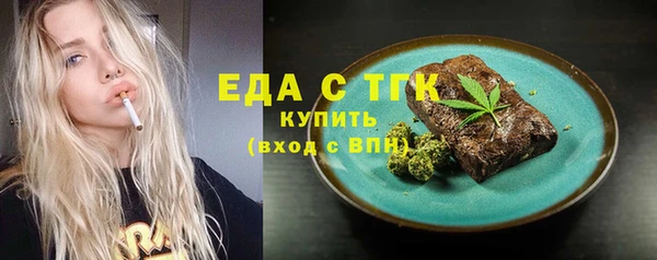кокаин премиум Богородицк