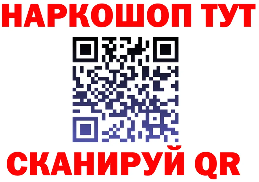 Метамфетамин Methamphetamine ТОР маркетплейс KRAKEN Нарьян-Мар