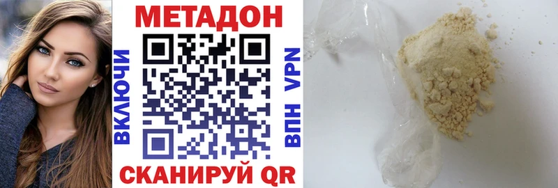 Метадон мёд  Нарьян-Мар 