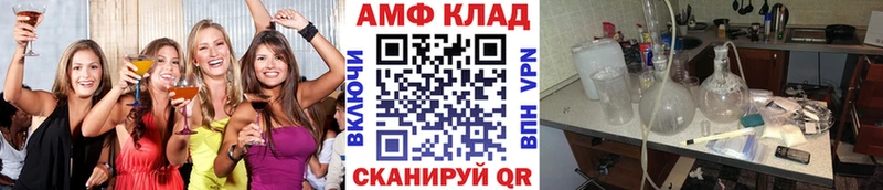 hydra как войти  Нарьян-Мар  Метамфетамин Methamphetamine 