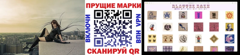 купить   Нарьян-Мар  Наркотические марки 1,8мг 