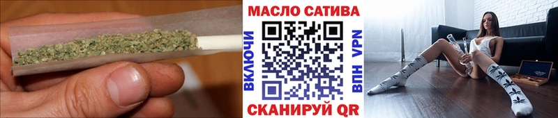 blacksprut сайт  Нарьян-Мар  ТГК вейп  цена  